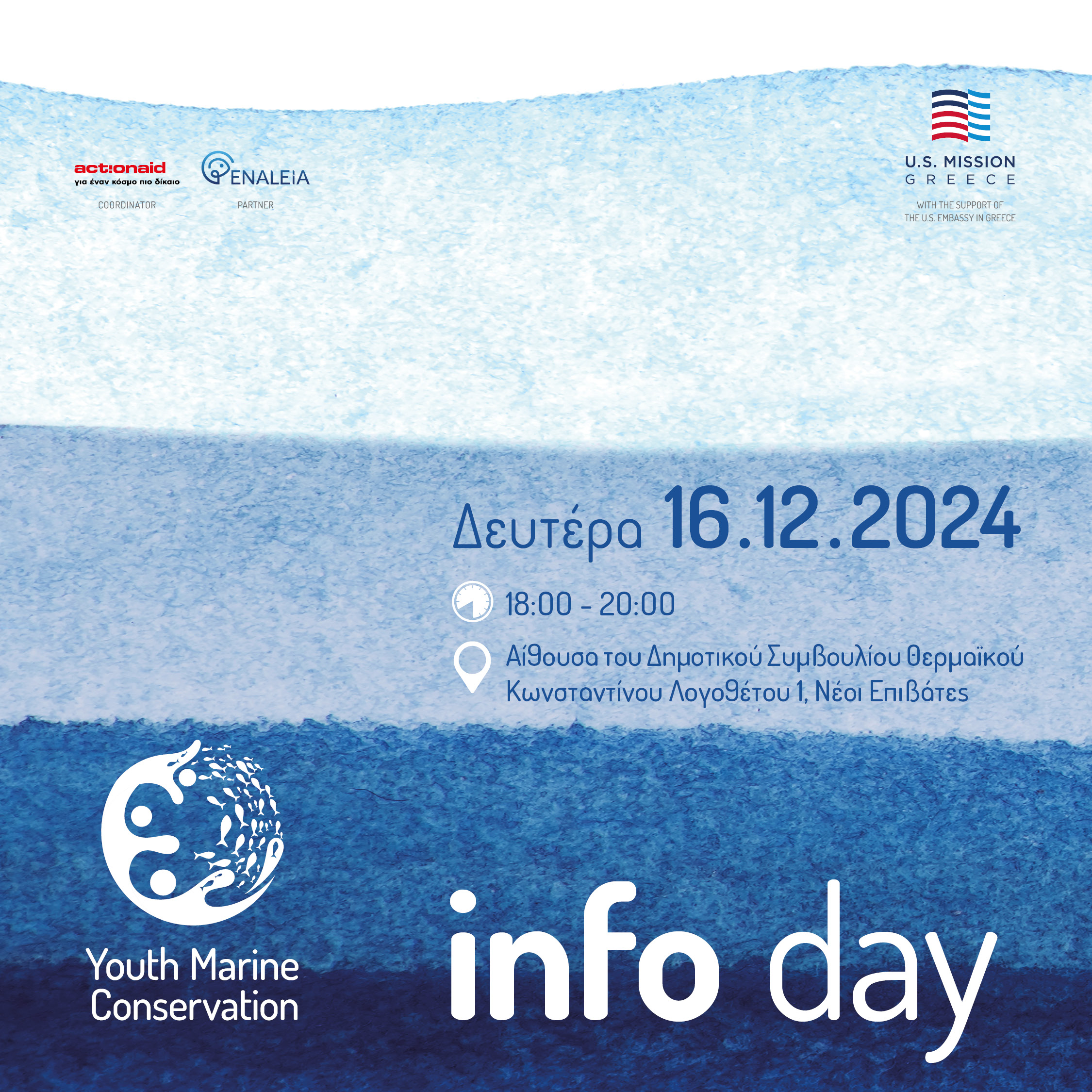 YouthMarine_event